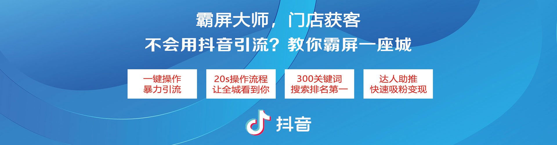 平罗信息流广告