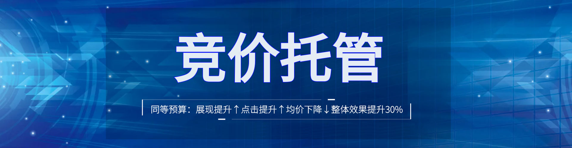平罗谷歌sem