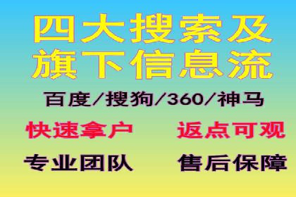 百度包年竞价实战技巧：案例助力企业转型