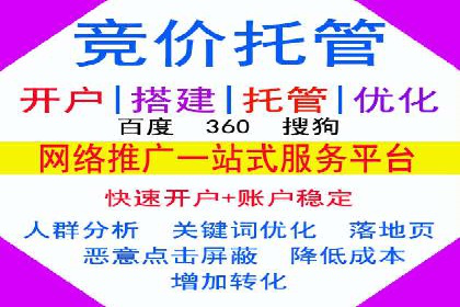 实战经验分享：百度推广代运营公司合作技巧
